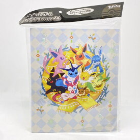 【未開封】ポケモンカードゲーム コレクションファイル イーブイズ