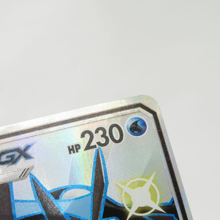 楽天市場】ポケモンカード ゲッコウガGX SM8b 216/150 SSR ※現状品 