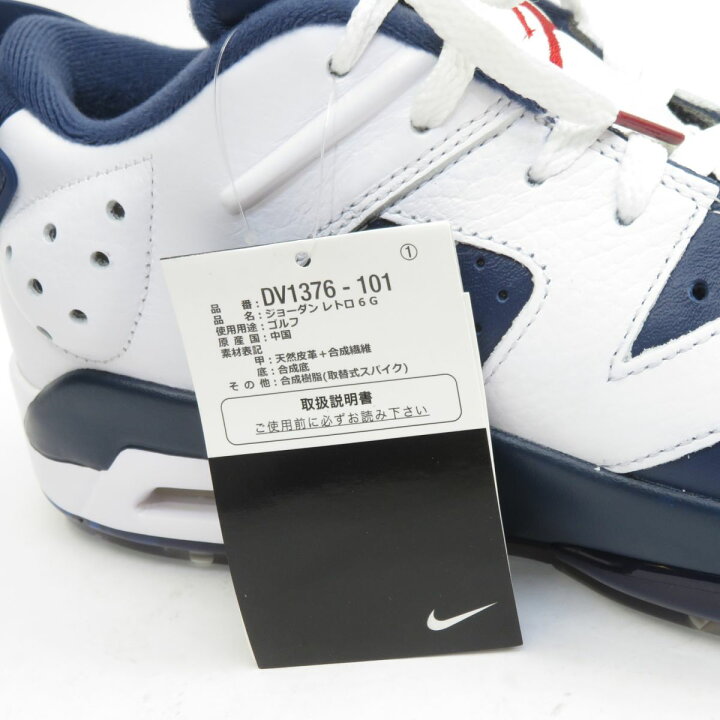 楽天市場】【未使用】NIKE ナイキ JORDAN RETRO 6 GOLF ジョーダン 