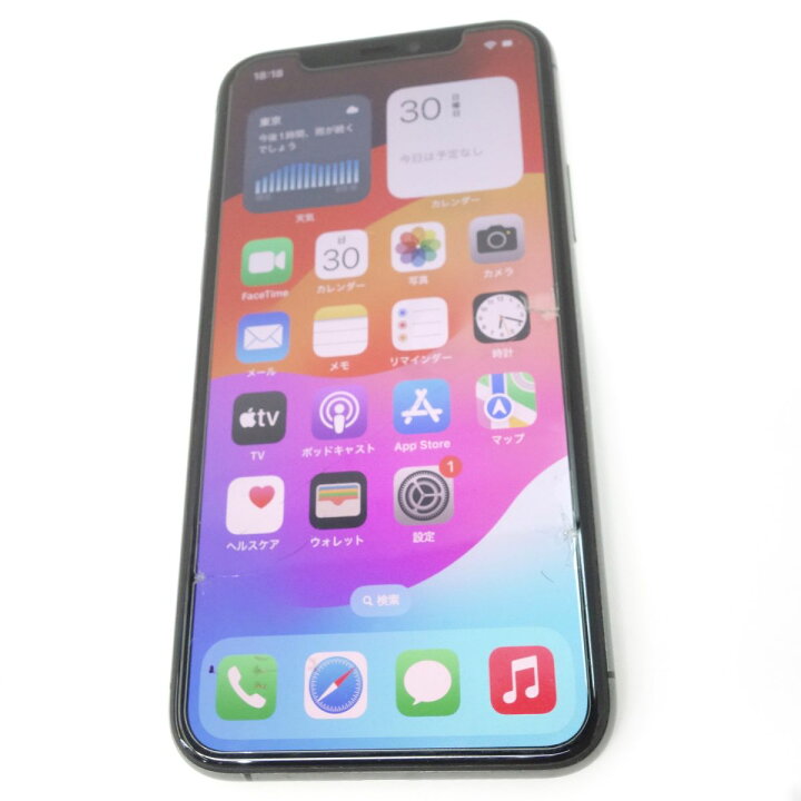 楽天市場】iPhone 11 Pro 256GB スペースグレイ MWC72J/A 本体のみ 