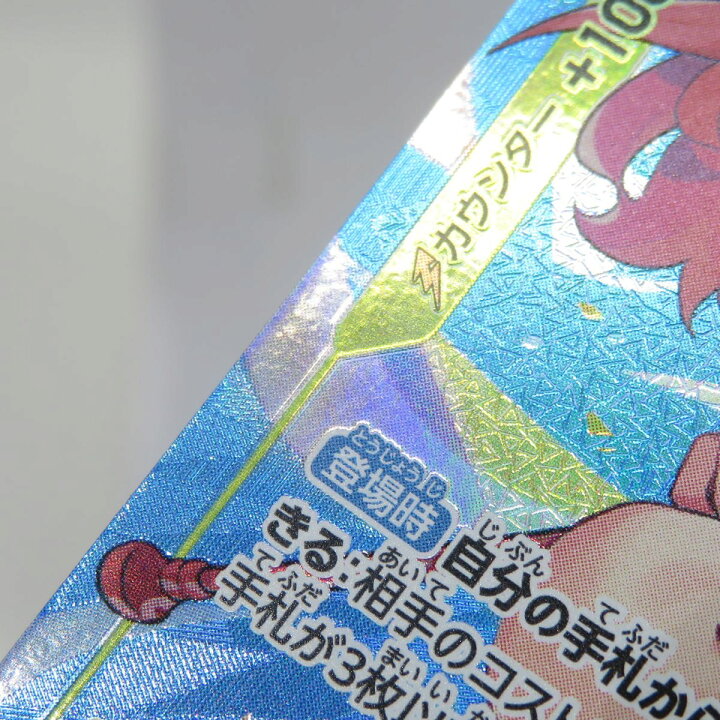 楽天市場】ワンピースカードゲーム ナミ OP08-106 SR パラレル ※中古 