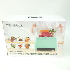 【未使用】BLAUD TENGRILL テングリル TGJ19-G10 縦型ヘルシーオーブン調理器 ミント