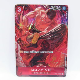 ワンピースカードゲーム ロロノア・ゾロ OP01-025 SR パラレル ※中古