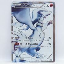 楽天市場】レシラム ゼクロム srの通販