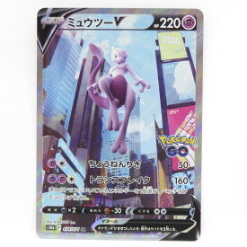 ポケモンカード ミュウツーV s10b 074/071 SR ※中古