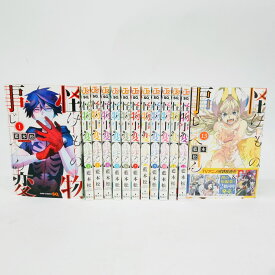 怪物事変 1〜13巻 セット/コミック/藍本松 ※中古