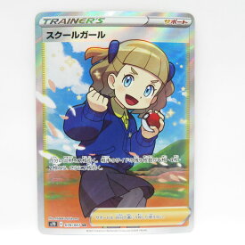 ポケモンカード スクールガール s7D 078/067 SR ※中古