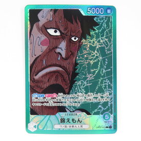 ワンピースカードゲーム 錦えもん OP02-025 L パラレル ※中古