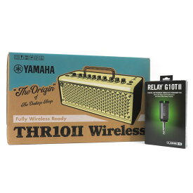 YAMAHA/LINE6【THR-10 II Wireless＆Relay G10 T II】コンボアンプ＆トランスミッター【未開封/アンプ/ラインシックス/ヤマハ】岡山店