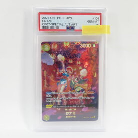 【PSA10】ワンピースカードゲーム おナミ OP06-101 SP R パラレル 鑑定品