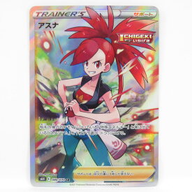 ポケモンカード アスナ 080/070 SR ※中古