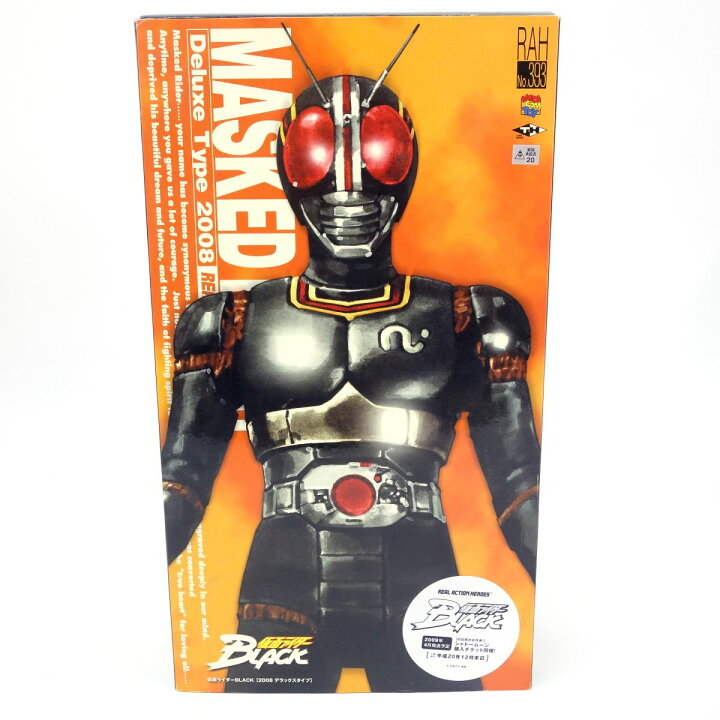 楽天市場】メディコムトイ RAH 仮面ライダーBLACK (2008 デラックス 