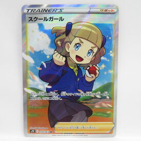 ポケモンカード スクールガール s7D 078/067 SR ※中古