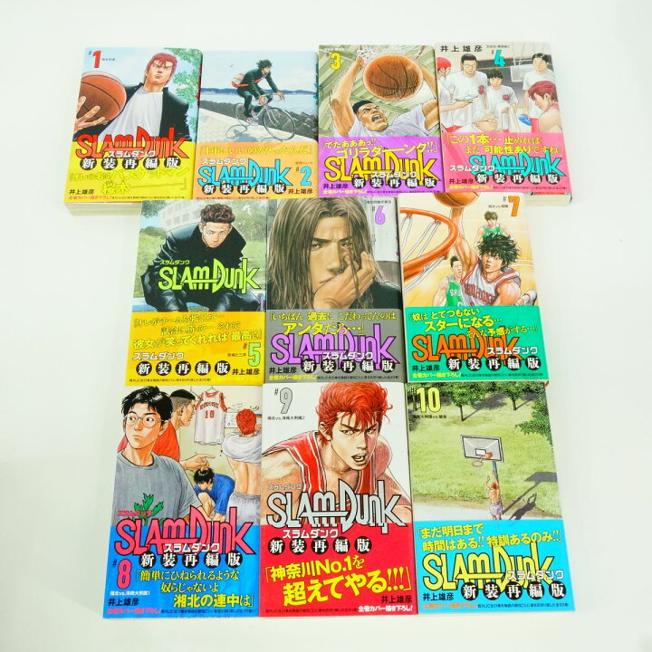 楽天市場】帯付 SLAM DUNK スラムダンク 新装再編版 1〜20巻 全巻 