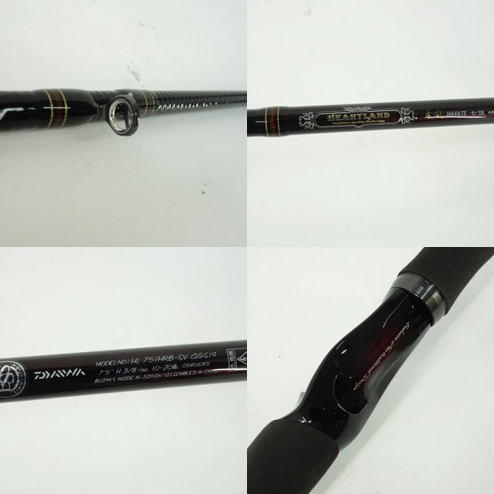 楽天市場】DAIWA ダイワ ハートランド HL 751HRB-SV AGS19 7フィート5 