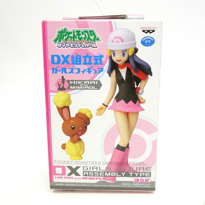 楽天市場】ポケットモンスター ダイヤモンド＆パール DX組立式 