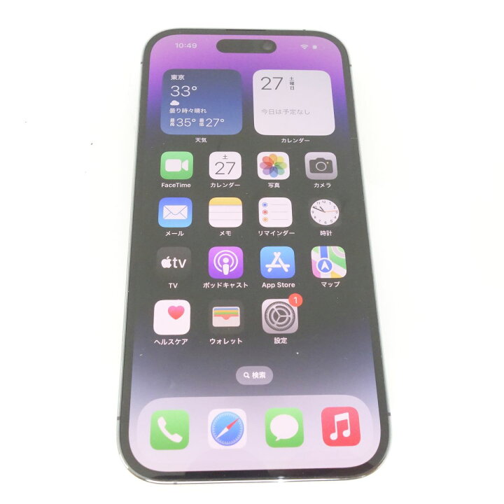 楽天市場】SIMフリー iPhone 14 Pro 128GB ディープパープル MQ0F3J/A 
