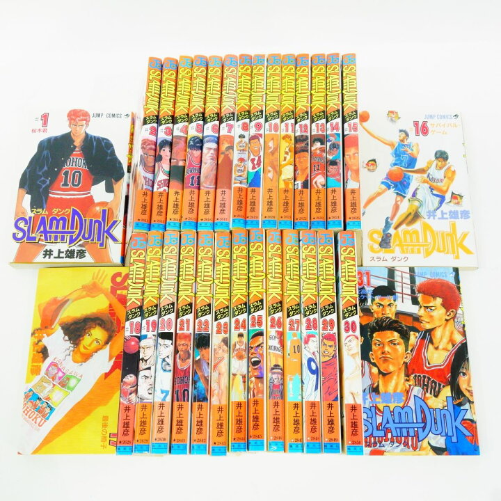 楽天市場】SLAM DUNK スラムダンク 1〜31巻 全巻セット/コミック/井上 