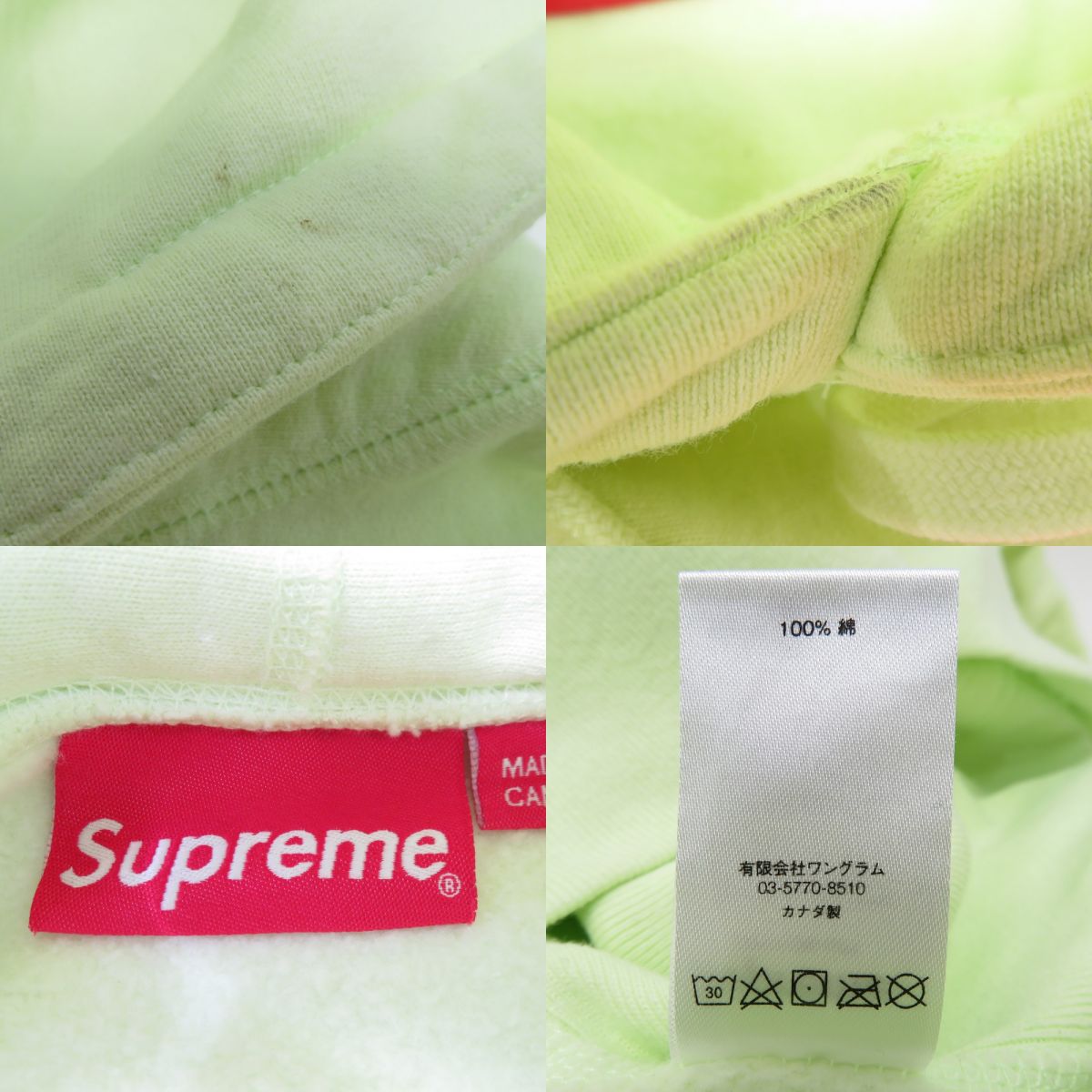 楽天市場】Supreme シュプリーム 17AW Box Logo Hooded Sweatshirt