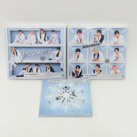 CD+Blu-ray/CD Snow Man Snow Mania S1 初回盤A・初回盤B・通常盤(初回仕様) セット ※中古