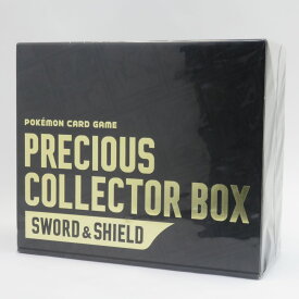 【未開封】ポケモンカードゲーム ソード＆シールド PRECIOUS COLLECTOR BOX プレシャスコレクターボックス