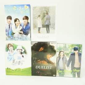 韓国ドラマ DVD セット 恋するキムチ/ワン・サニーデイ/デュエリスト/夏の香り plus/君の声が聞こえる BOX1 ※現状品