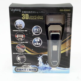 【未使用】Vegetable ベジタブル 充電交流式3Dシェーバー 電気シェーバー GD-S308