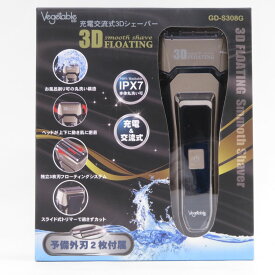【未使用】Vegetable ベジタブル 充電交流式3Dシェーバー 電気シェーバー GD-S308