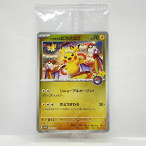 楽天市場】未開封 ポケモンカードの通販