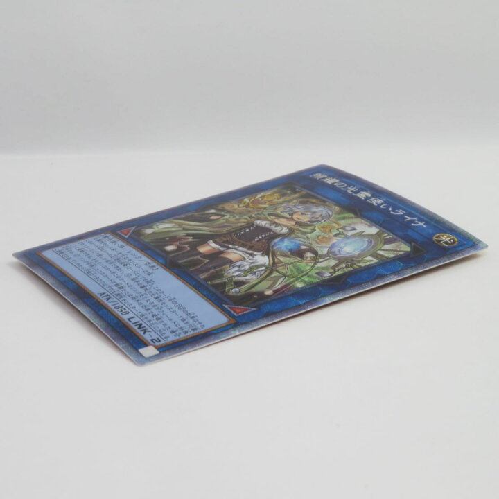 楽天市場】遊戯王 照耀の光霊使いライナ LIOV-JP049 PSE プリズマ 