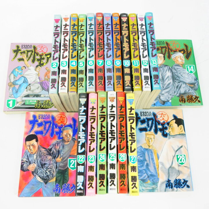 楽天市場】ナニワトモアレ 1〜14・21〜28巻 セット/コミック/南勝久 