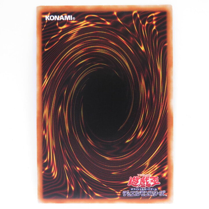 楽天市場】遊戯王 アロメルスの蟲惑魔 ETCO-JP045 20thシークレット 