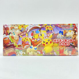 【未開封】ポケモンカードゲーム スカーレット＆バイオレット スペシャルBOX ポケモンセンタートウホク
