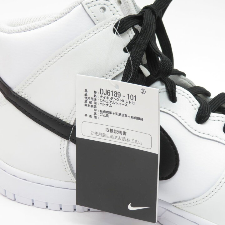 楽天市場】【未使用】NIKE ナイキ DUNK HI RETRO ダンク ハイ レトロ 
