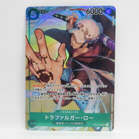 ワンピースカードゲーム トラファルガー・ロー OP01-047 SR パラレル ※中古