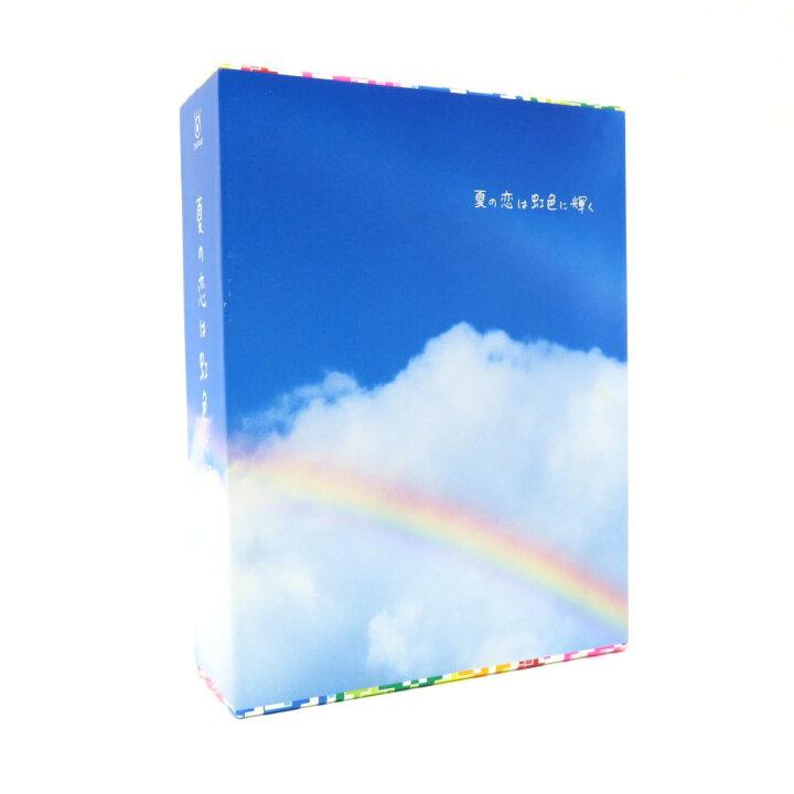 楽天市場】DVD 夏の恋は虹色に輝く DVD-BOX ※中古 : お宝ギターズ