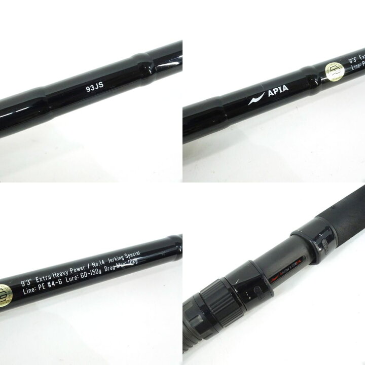 楽天市場】APIA アピア グランデージ XD 93JS 9フィート3インチ ※中古 