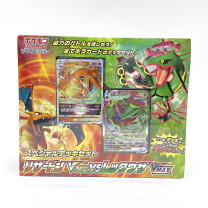 楽天市場】ポケモンカードゲーム ソード&シールド スペシャルデッキ 