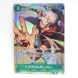 ワンピースカードゲーム トラファルガー・ロー OP01-047 SR パラレル ※中古