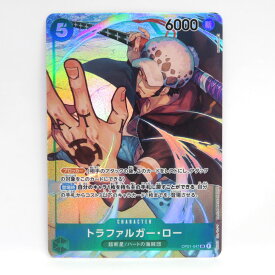 ワンピースカードゲーム トラファルガー・ロー OP01-047 SR パラレル ※中古