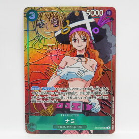ワンピースカードゲーム ナミ OP02-036 SR パラレル ※中古