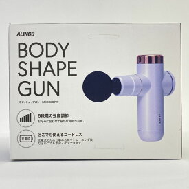 アルインコ MCB020 ボディシェイプガン ※中古美品