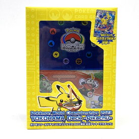 【未開封】ポケモンカードゲーム スカーレット＆バイオレット ワールドチャンピオンシップス2023横浜記念デッキ 「ピカチュウ」