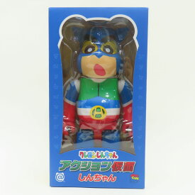 メディコムトイ BE＠RBRICK ベアブリック クレヨンしんちゃん アクション仮面 しんちゃん 400％ ※中古