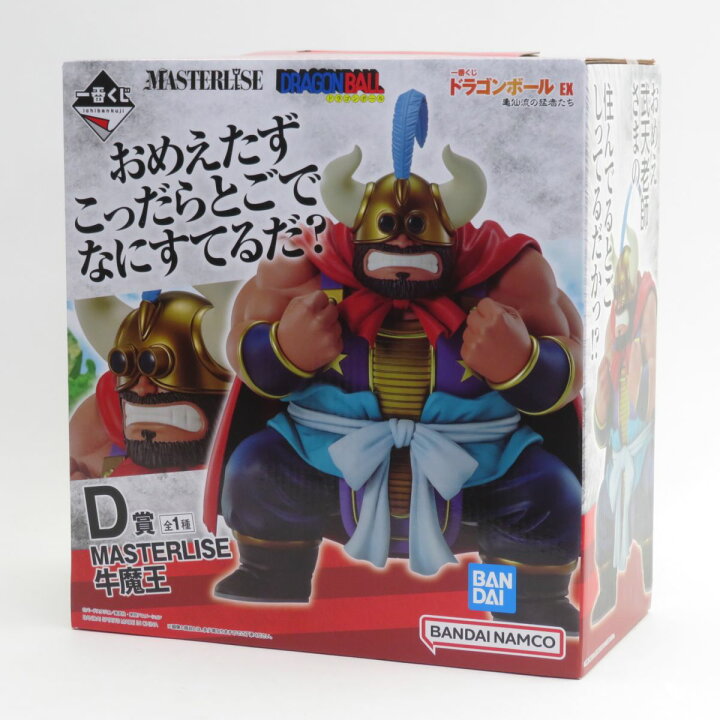 楽天市場】【未開封】一番くじ ドラゴンボール EX 亀仙流の猛者たち D 