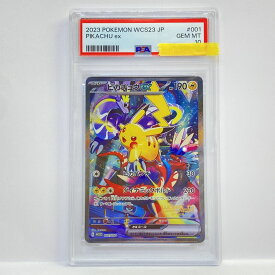 【PSA10】ポケモンカード ピカチュウex WCS23 001/030 横浜記念デッキ 鑑定品