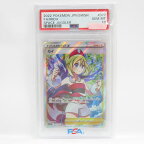 【PSA10】ポケモンカード カイ s10P 077/067 SR 鑑定品