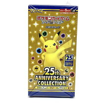 楽天市場】25th アニバーサリーコレクション box ポケモンカードゲーム