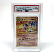 楽天市場】ポケモンカード リザードン 25の通販