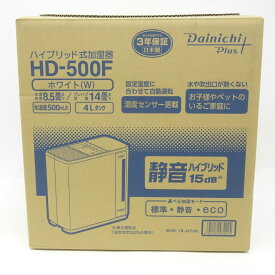ダイニチ HD-500F ハイブリッド式加湿器 ホワイト 2022年製 ※中古